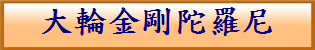 jù