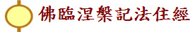 {InOkg