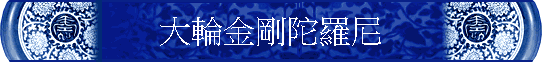 jù