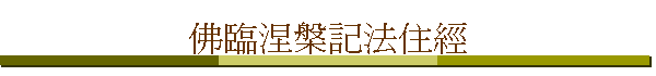 {InOkg